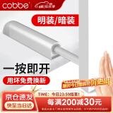 卡贝衣柜反弹器按压式弹门器按弹器碰珠免拉手隐形门橱柜抽屉顶珠