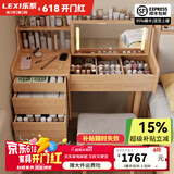 乐系（LEXI） 梳妆台卧室化妆桌简约小户型翻盖收纳一体北欧风实木化妆台 带灯+实木梳妆台120+妆椅-原木色