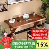 恬梦 实木电脑桌台式家用美式书桌卧室写字学习桌书房办公长条桌椅 桌子配件脚垫