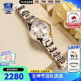 卡西欧（CASIO）手表sheen商务太阳光能日韩表钢带气质女神腕表送女友女神节礼物 SHE-4522CG-4A太阳能动力