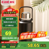 希乐（cille）大容量保温杯大容量户外运动便携水杯男女316不锈钢大号商务茶杯