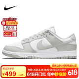 耐克NIKE男复古休闲板鞋 DUNK缓震运动鞋 DD1391-103灰白42