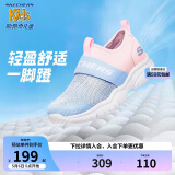 Skechers斯凯奇夏季中大童柔软网面休闲鞋女孩儿童透气清爽一脚蹬303200L