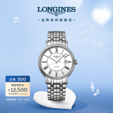 浪琴（LONGINES）瑞士手表 时尚系列 机械钢带男表520礼物L49224116