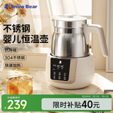 小白熊SnowBear恒温水壶调奶器1.2L冲泡奶粉机恒温不锈钢热水壶0855