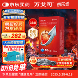 【原研药】万艾可 枸橼酸西地那非片 50mg*10片/盒 2盒装 男科用药 小蓝片