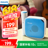 飞利浦（PHILIPS）TAS4405无线蓝牙扩音器便携式K歌音箱插卡音响播放器卡拉OK麦克风儿童导游教师课堂教学讲课卡通版