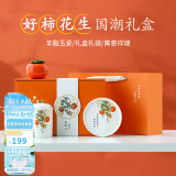 阿波罗之梦好柿发生水杯子伴手礼故宫风文创母亲节生日礼物送男女朋友可定制