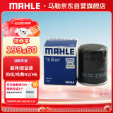 马勒机油滤芯机滤OC579欧蓝德/劲炫/哈弗H6/H2/比亚迪F3/秦/问界M5/M7
