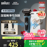 博朗【国家补贴】朱一龙同款剃须刀电动雷霆5系Pro刀头往复式刮胡刀520送男朋友老公男士生日礼物