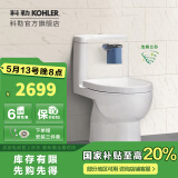 科勒（KOHLER）马桶卫浴坐便器五级旋风瑞琦连体座便器节水双冲实体店款 305mm（含净洁兰芯）