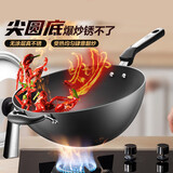 爱仕达（ASD）炒锅铁锅无涂层炒菜锅不锈精铁锅大翻炒燃气专用32cm适合3-5人