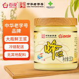 百花 蜂王浆鲜王浆582g蜂皇浆 中华老字号 送父母老人 节日礼品礼物