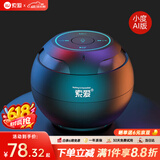 索爱（soaiy）S35Plus小度智能蓝牙音箱AI语音控制音响家用车载迷你电脑便携式收款儿童早教老人家用陪伴礼物