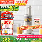 摩飞电器（Morphyrichards）【国家补贴】 榨汁机家用渣汁分离原汁机便携式炸果汁机迷你小型压榨水果蔬菜全自动榨汁杯 MR9901 【高性价比/榨汁分离】椰奶白
