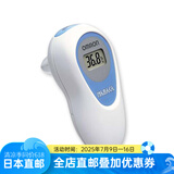 欧姆龙（OMRON） 日本直邮欧姆龙（OMRON） 电子体温计温度计耳温枪耳式体温计 儿童婴幼儿 耳式体温计MC-510 儿童婴幼儿用 1个