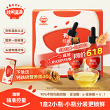 秋田满满有机核桃油 儿童核桃油牛油果油亚麻籽食用油-享婴儿营养食谱 有机核桃油126ml +营养面40g