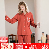 芬腾 睡衣女纯棉学生季简约纯色长袖长裤翻领全棉开衫家居服套装 桔色 XL