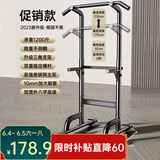 羽豪 单杠家用引体向上器卧推多功能室内成人运动健身器材综合训练器 简易款/稳定横杆/八字底座