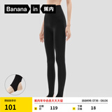 蕉内（Bananain）热皮5系打底裤袜女士连裤袜子保暖加厚抗菌防臭显瘦收腹提臀秋冬 【-5℃~5℃】踩脚502黑色 1条 均码 M-L