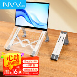 NVV 笔记本支架电脑支架散热架 折叠便携桌面抬高增高架子适用华为苹果MacBook联想悬空手提托架NP-3A