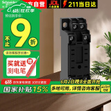 施耐德电气继电器附件  继电器底座插座 RXZE1M2C 8脚 继电器附件