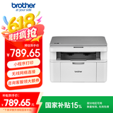 兄弟（brother）DCP-L1638W黑白激光无线有线网络打印机小型学生家用办公一体机复印扫描1618W升级款