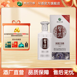 习酒【小酌自饮】银质习酒（第三代）53度酱香型白酒口粮酒纯粮酒 53%vol 500mL 1瓶 仅双数赠礼品袋