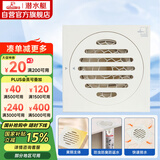潜水艇（Submarine）WTF50-10奶油风防臭地漏 黄铜材质卫生间厨房干区地漏50管