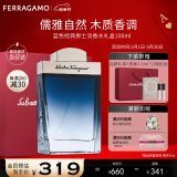 菲拉格慕（Ferragamo）蓝色经典淡香水100ml/礼盒 木质香调 520送女/男朋友礼物