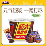士力架大王桶花生夹心巧克力 加量装720g 休闲儿童零食 糖果 生日礼物
