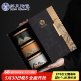 苏氏陶瓷（SUSHI CERAMICS）手绘山水画三色茶叶罐 储存罐陶瓷密封罐精美礼盒