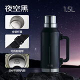 哈尔斯真空家用保温壶户外露营旅游大容量保温杯车载暖水壶热水瓶壶 夜空黑[全钢杯身+304内胆]1500ml