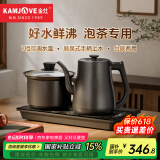 金灶（KAMJOVE）自动上水电热水壶 恒温烧水壶 1.2L电水壶茶具电茶炉全智能茶台烧水一体壶