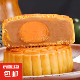 广式月饼莲蓉蛋黄老五仁100g豆沙蛋黄椰蓉味老式月饼礼品 单口味 100g 2个装 豆沙蛋黄