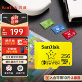 闪迪（SanDisk）256GB TF（MicroSD）内存卡 U3 4K 游戏存储卡 读速100MB/s Switch任天堂授权 超级马里奥主题款