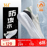 361°运动鞋男鞋氢翼秋冬季皮革面防泼水轻便跑步鞋子男672132246-1
