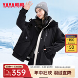 鸭鸭（YAYA）【一衣三穿】冬季新款羽绒服女中长款韩版保暖时尚工装冲锋外套KL 黑色 M