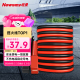 纽曼（Newsmy）电瓶搭线 汽车电瓶搭火线4米 搭电线过江龙应急救援N2000时尚版