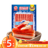 海欣 蟹味棒235g国产蟹肉棒蟹棒蟹柳 鱼糜≥55% 关东煮烧烤火锅食材