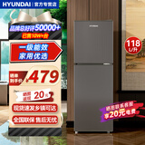 HYUNDAI韩国现代冰箱双开门小型一级能效小冰箱家用宿舍租房冷藏冷冻电冰箱节能省电保鲜低噪 118L灰【行业爆款+省电轻音】