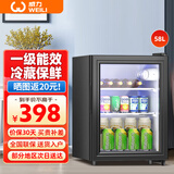 威力冰吧冷藏柜 欧式恒温红酒柜酒店家用电冰箱迷你小型单门办公室保鲜展示留样茶叶饮料药品柜 一级能效58L【全冷藏保鲜+LED白灯】