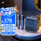 山水音响D70蓝牙音箱广场舞户外便携音响移动音响大功率k歌音箱户外音响双麦电木吉他民谣乐器音箱