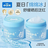 小浣熊 积雪草舒缓冰沙霜 夏季四季儿童面霜 宝宝水水霜50g*2瓶