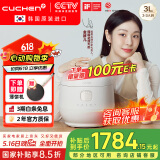 酷晨（CUCHEN）电饭煲韩国原装进口3升3-4人T系列小电饭锅IH加热多功能双压力 可换快速米饭 TWK0640