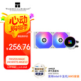 Thermalright(利民)  Frozen Magic 240 WHITE ARGB V2 冰封幻境 一体式水冷散热器 FM240 WHITE ARGB V2