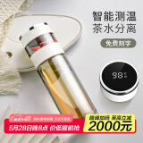 慕馨（moosen）双层玻璃杯定制logo印字批发广告订制礼品杯子定做活动纪念水杯 优雅白-智能款