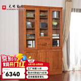 光明家具 实木书柜北美红橡木书架现代简约带门书架 63101 三门书柜