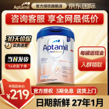 爱他美（Aptamil）德国白金版德爱HMO婴幼儿原装进口德爱白金（入群领券立减） 【1段】0-6月 27年1月 6罐装【次日达 送货上门】