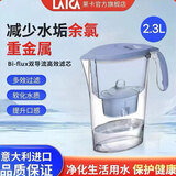 莱卡（LAICA）意大利净水壶 家用滤水壶 过滤净水器 自来水过滤器 蓝色壶1壶4芯【2.3L】